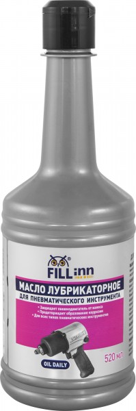 Масло для пневмоинструмента (лубрикаторное) Минеральное FILL INN -  0,52л  арт.FL103