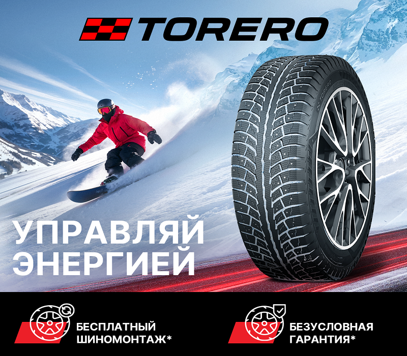 Torero-2025